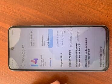 продам gps трекер: Редми 12 8000 — 4