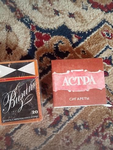 Красота и здоровье: Набор винтажных советских ароматов и сувенирных пачек сигарет — 4