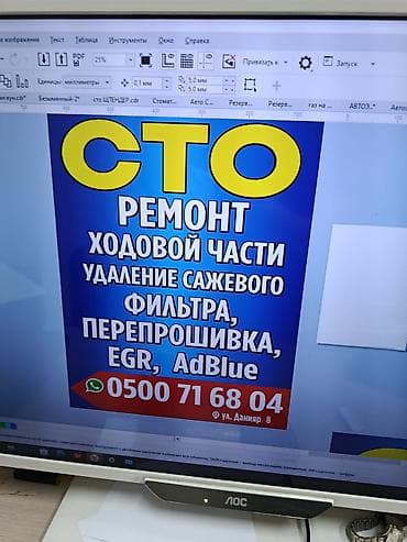 led туманки: СТО — профессиональный сервис по ходовой части Услуги: - Комплексный — 3