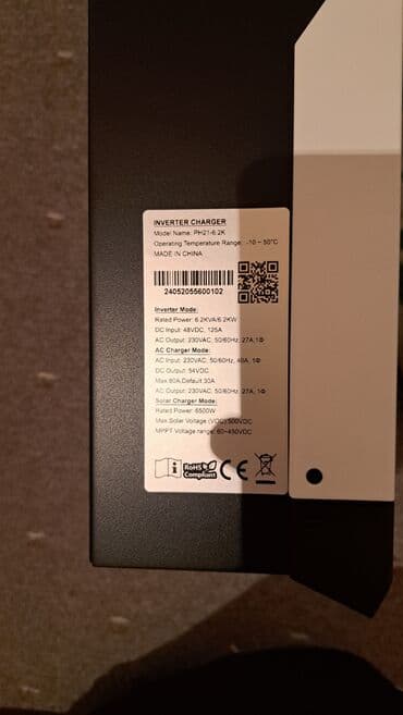 продам садовую мебель бу: Солнечный инвертор преобразует постоянный ток от солнечных панелей в — 4
