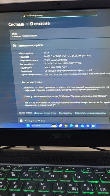 компютерный клуб: Ноутбук, Asus, Intel Core i7, 15.6 ", Игровой — 5