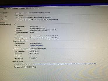 msi vector: Компьютер, ядер - 4, ОЗУ 16 ГБ, Для работы, учебы, Б/у, Intel Core i7, HDD + SSD — 2