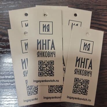 изготовление этикеток для бутылок: Высокоточная печать, | Этикетки — 2