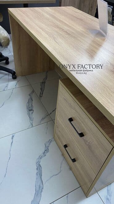 бухучет офисной мебели: Офисный стол “Сириус” В наличии Материал: Лдсп Австрия Фурнитура — 4