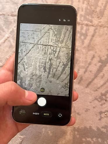 google pixel 3: IPhone 11, Б/у, 128 ГБ, Белый, Кабель, 73 % — 6