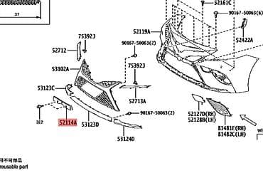 Глушители: Подномерник Камри 70 Комплектация: SE Для моделей: 2018г.в - — 9