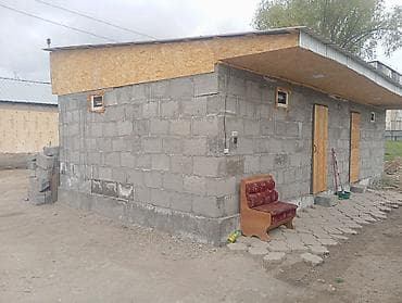 сельского хозяйства: 6 соток, Для сельского хозяйства, Красная книга — 1