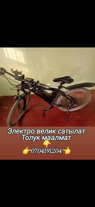 куплю бу кондиционер: Баасы келишимдүү  — 1