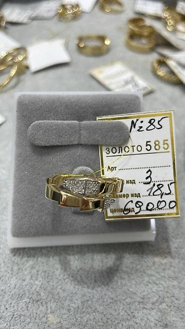 Бижутерия: Золото 585.Берекет гранд 62-место.Вотсап — 7