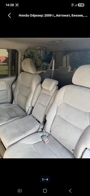 5: Honda Odyssey: 2009 г., 3.5 л, Автомат, Бензин, Минивэн — 6