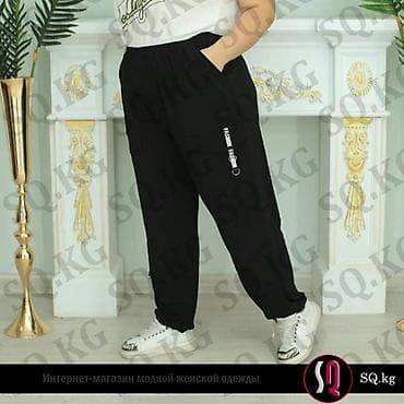 active 2: Спортивный штаны большого размера
Размер: 62 64 — 4