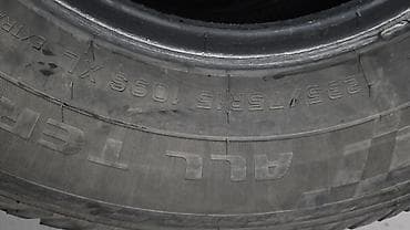 bbs rs: Комплект автомобильных шин All Terrain (M+S), размер 235/75 R15 — 4