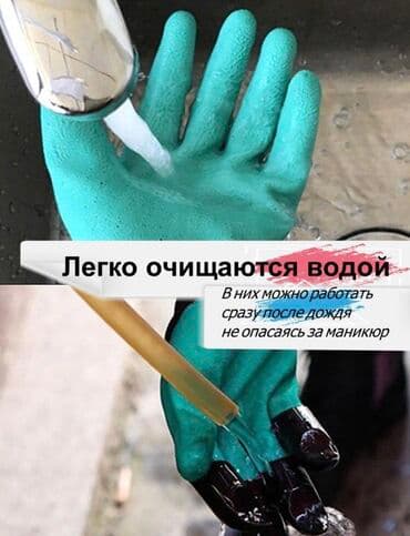 купить нож для охоты: Дачные садовые перчатки с когтями
Дача
Перчатка
Мээлей
Сад
Огород — 6