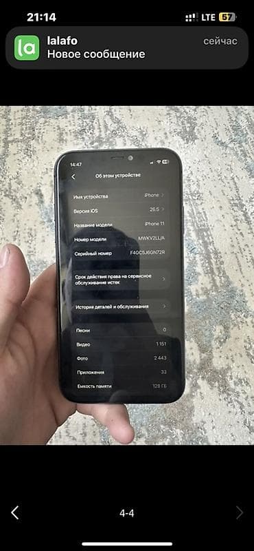 IPhone 11, 128 ГБ, черный - Модель: iPhone 11 (номер модели MMKV2LL/A — 1