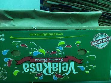 стаканы одноразовые: Ящик — 4