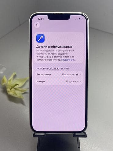 apple iphone 6 64: IPhone 13, 128 ГБ, Белый — 4