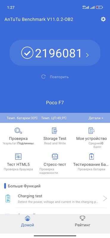 редми с: Poco F7, Б/у, 512 ГБ, цвет - Черный, 2 SIM — 7