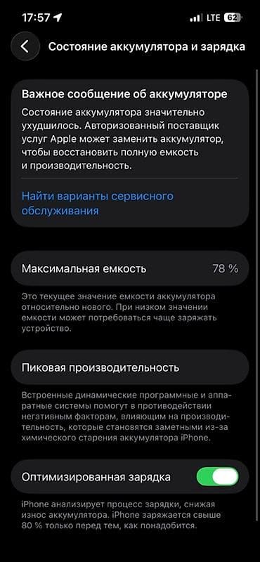 macbook pro m2 pro: IPhone 13 Pro, Б/у, 256 ГБ, Sierra Blue, 78 % — 2