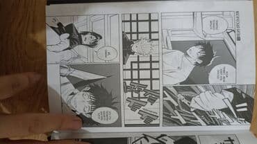 математика 5 класс с.к.кыдыралиев а.б.урдалетова гдз: Магическая Битва 0-том манга. Есть супер обложка. Издательство - — 2