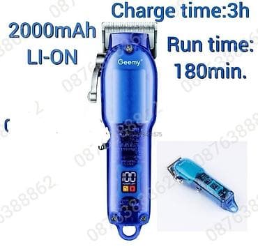 lp e6: Машинка для стрижки волос — 5