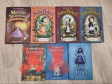 Школьные учебники. Математика Виленкина 5 класс. География Кыргызской at lalafo.kg Школьные учебники. Математика Виленкина 5 класс. География Кыргызской