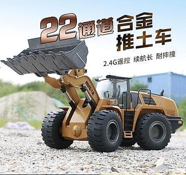 mini frez: Радиоуправляемый фронтальный погрузчик HUINA (масштабный строительный — 3