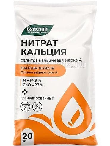 калиевая селитра: Удобрение Селитра — 1