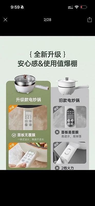 Многофункциональная электрическая сковорода-кастрюля с паровой — 7