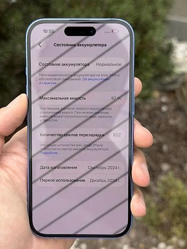 18 айфон: IPhone 16, цвет Blue (синий) 256 гб АКБ 87% СРОЧНО 🚨 - Дисплей 6.1" — 10