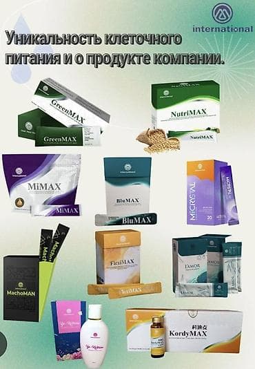 nutrimax m international отзывы: GreenMAX GreenMAX  Это безопасный, здоровый и удобный способ очистить — 4