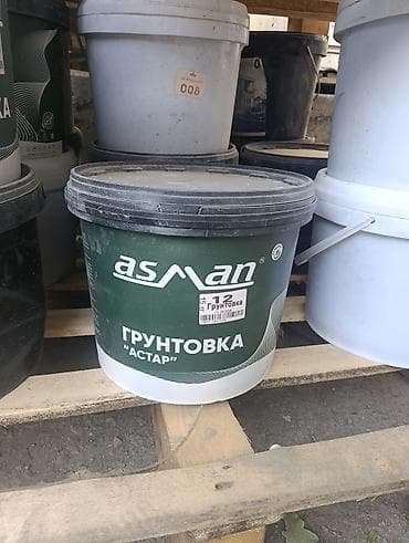 Грунтовка Asman «Астар».Готовпя грунтовка под травертин.Есть в разных