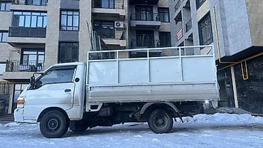 город токмак: Заказать Хендай портер, Переезд, Другие опции — 2