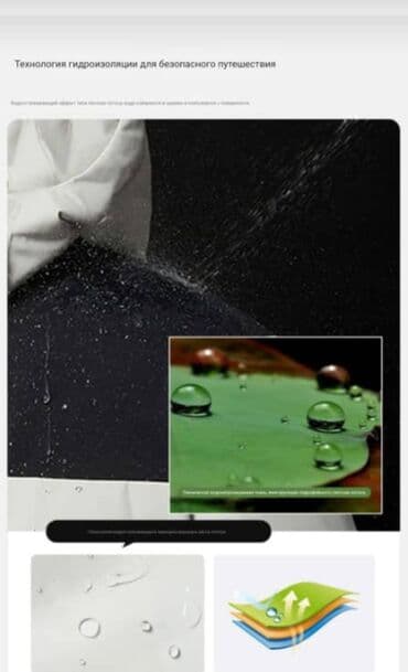 Прокат одежды: Ликвидация товара последние размеры! УСПЕЙТЕ забрать ваш размер,куртка — 4