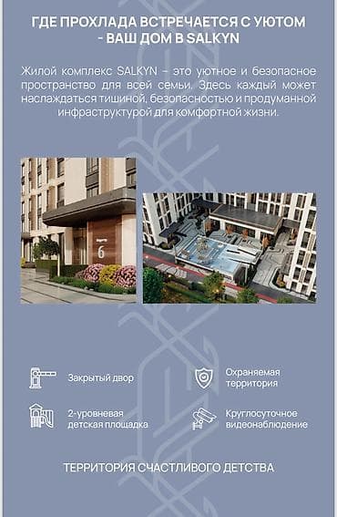 rich home: 1 комната, 52 м², Элитка, 11 этаж — 7