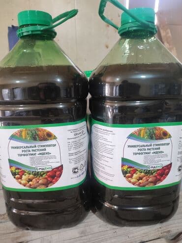 купить удобрение: Удобрение Торф — 1