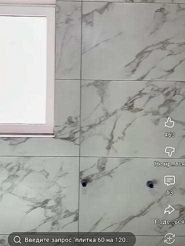 гидроизол: Укладка плитки и керамогранита под ключ - Профессиональный монтаж — 4