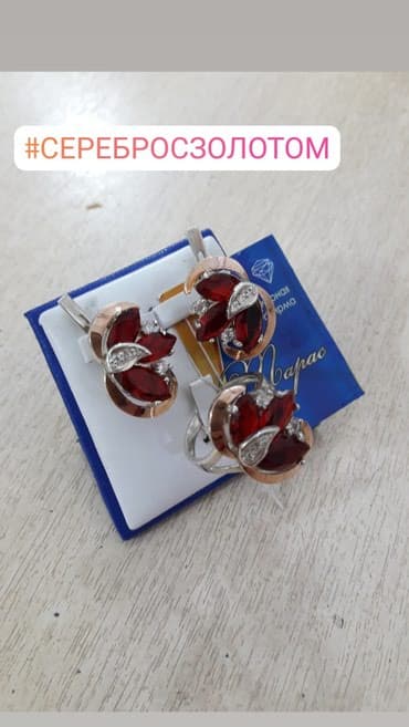 эксклюзивные свадебные пригласительные: Бесплатная доставка по Кыргызстану Бесплатная подарочная коробка — 2