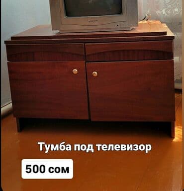альянс мебель бишкек инстаграм: Продается мебель б/у (книжный шкаф,трюмо, сервант,диваны, стол — 10