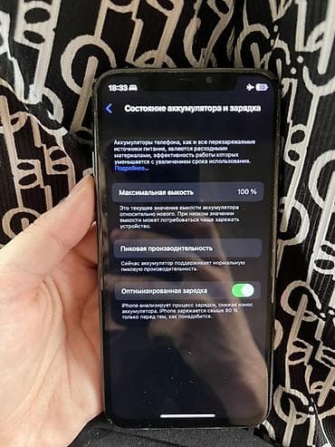 айфон 10 256 гб цена: IPhone X, Б/у, 256 ГБ, Space Gray, Чехол, 100 % — 8
