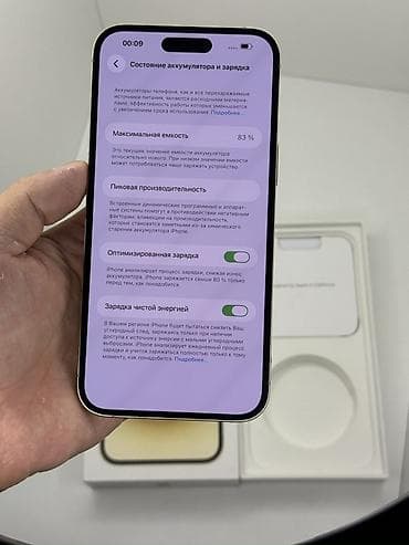 Техника жана электроника: IPhone 14 Pro Max, Колдонулган, 1 ТБ, Алтын, Куту, 83 % — 3