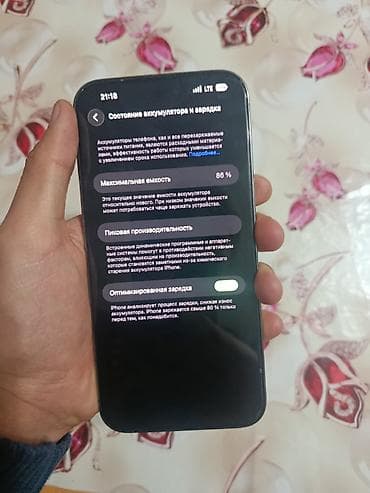 рабочий холодильник: IPhone 14 Pro Max, Б/у, 256 ГБ, Deep Purple, Чехол, Зарядное устройство, Защитное стекло, 86 % — 2