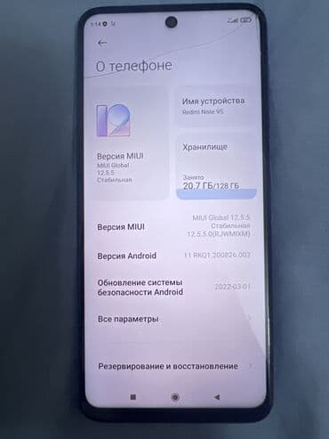 nokia 6500s: Redmi, Redmi Note 9S, Б/у, 128 ГБ, цвет - Синий, 2 SIM — 3