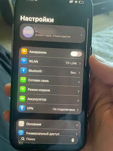 редми 12 с: Продается Apple 15 pro НЕ ВСКРЫТЫЙ 128 gb Есть Айклауд иза этого — 5