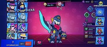 Обмен аккаунта Brawl Stars. Основное: - Кубки: 53 537 (рекорд 55 342)