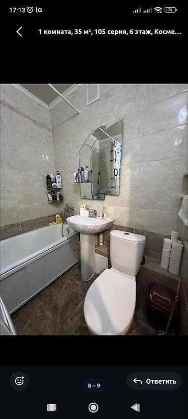 ремонт квартир: 1 комната, 35 м², 105 серия, 6 этаж, Косметический ремонт — 2