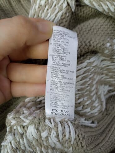 тёплая кофт кардиган: Кофта, Германия, XL — 4