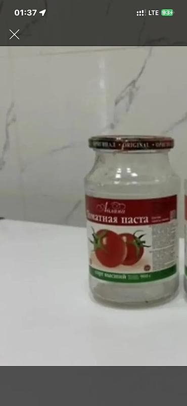 Банки, Б/у, Самовывоз