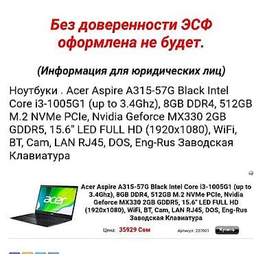 best comp: Для учебы, Б/у, Intel Core i3 — 3