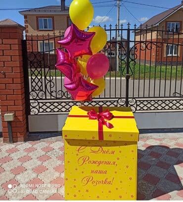 съедобные букеты: Организация мероприятий | Аниматоры, Букеты, флористика, Оформление мероприятий — 2