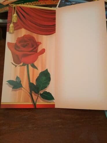 Монеты: "С профессиональным праздником", открытки, размер примерно 23 см на — 3